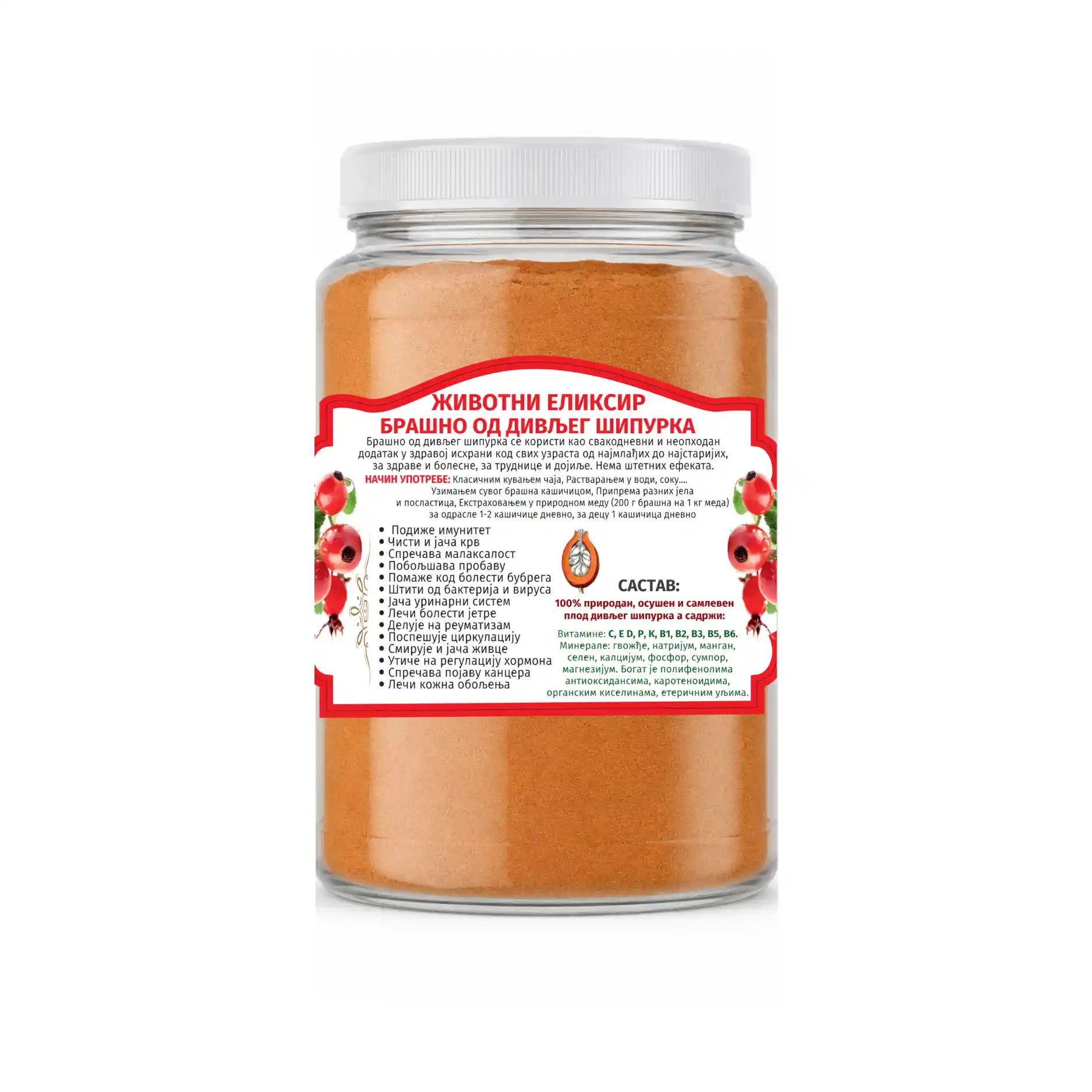 Wild rosehip powder 410g